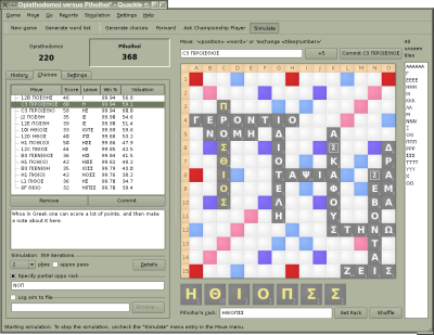 Quackle 0.96 screenshot in Greek