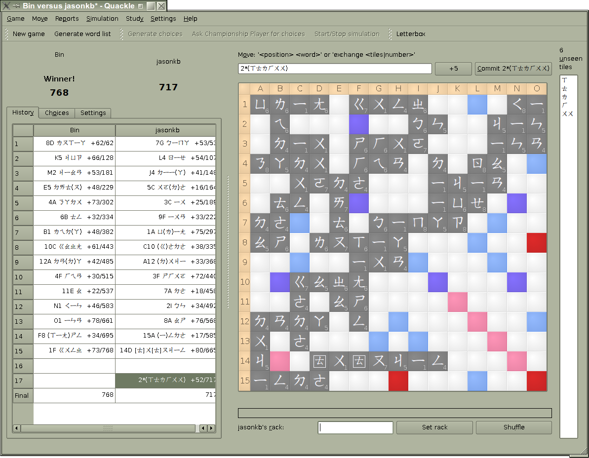 scrabble-letter-distributions-wikipedia