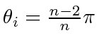 $ \theta_i = \frac{n-2}{n}\pi$