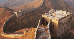 Bastion at a Corner of the
      Wall
