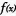 function_16.png