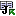 javadocProject.gif