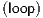 (loop)