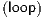 (loop)