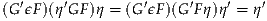   ′    ′         ′     ′    ′   ′
(G ϵF)(η GF)η = (G ϵF)(G F η)η = η
