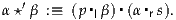 α ⋆′β :≡  (p▪lβ)▪(α▪rs).
