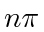 $ n\pi$