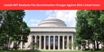 Jewish MIT Graduate Students Slam BDS-Linked Union with Federal Discrimination Charges
